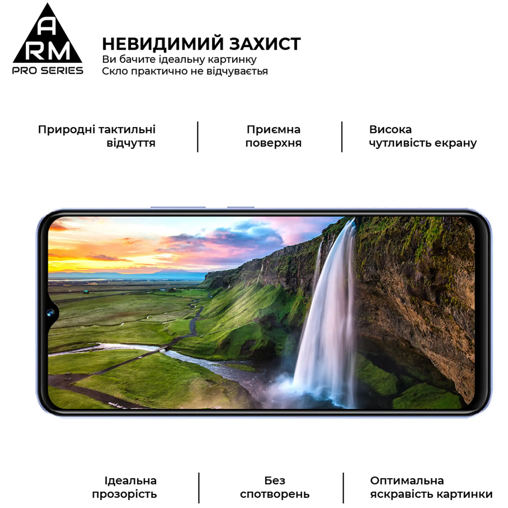 Купить Защитное стекло ArmorStandart Pro для Vivo Y02 (ARM66005) - фото 3