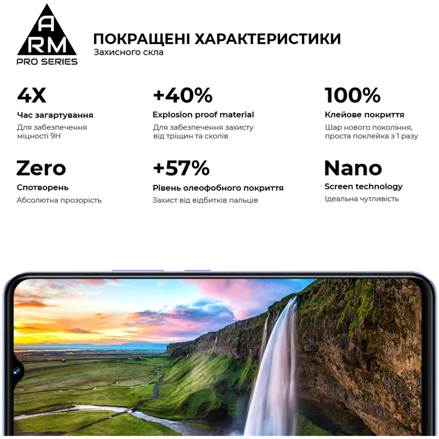 Купить Защитное стекло ArmorStandart Pro для Vivo Y02 (ARM66005) - фото 4