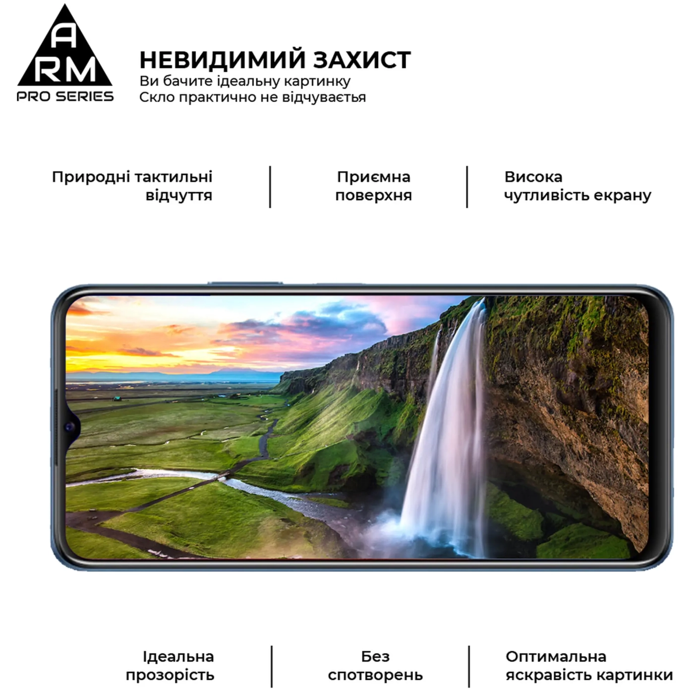 Купить Защитное стекло ArmorStandart Pro для Vivo Y15s (ARM61009) - фото 3