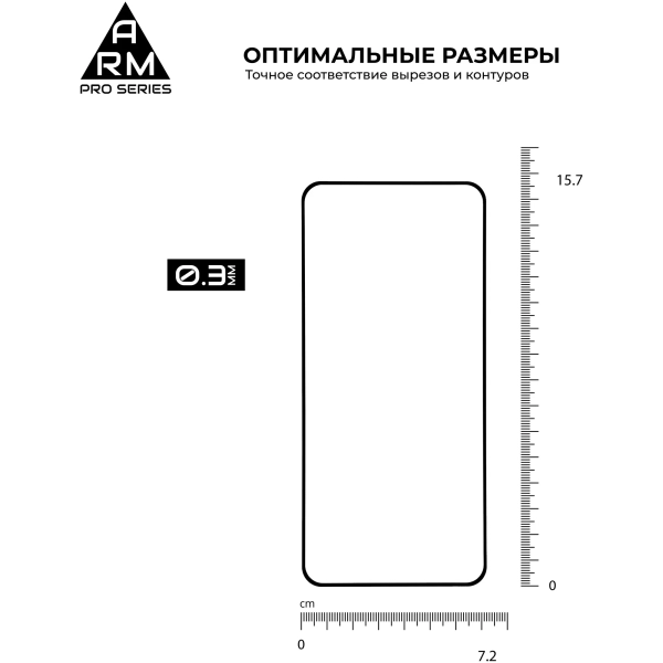 Купити Захисне скло ArmorStandart Pro для Vivo Y50/Y50 Pro (ARM57080) - фото 5