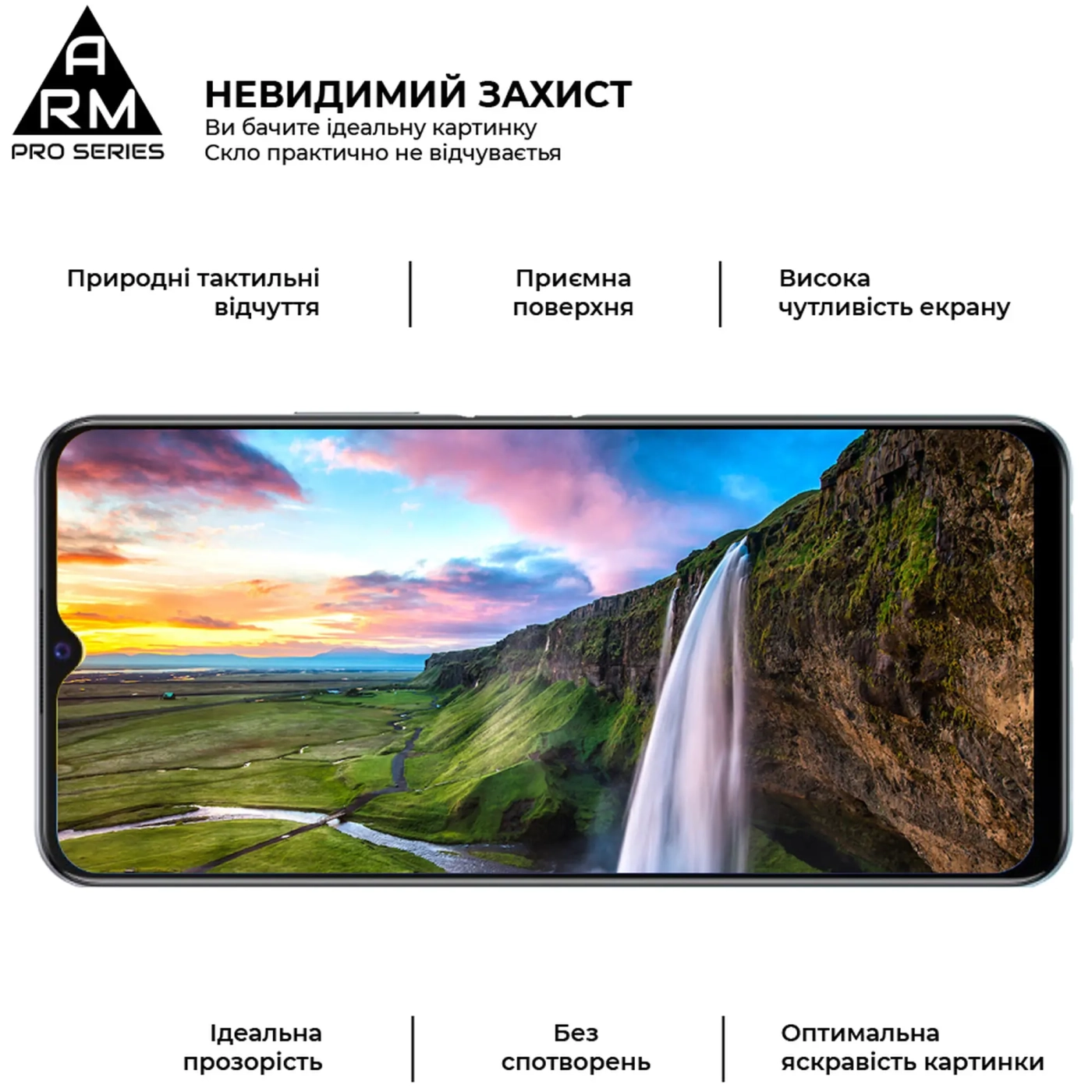 Купить Защитное стекло ArmorStandart Pro для Vivo Y51 (ARM58166) - фото 4