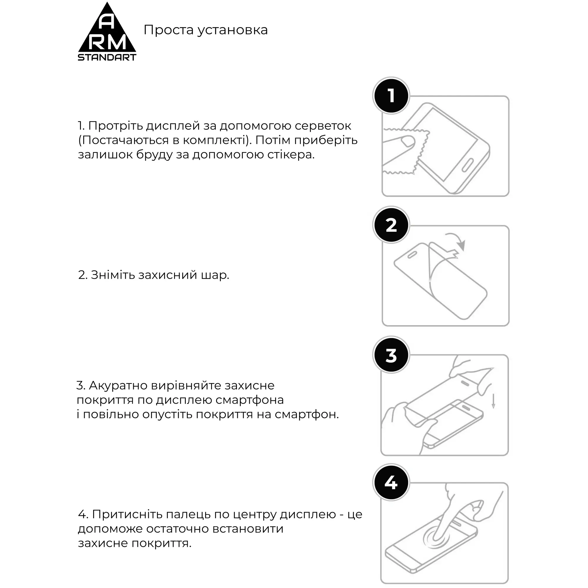 Купить Защитное стекло ArmorStandart Pro для Vivo Y51 (ARM58166) - фото 5