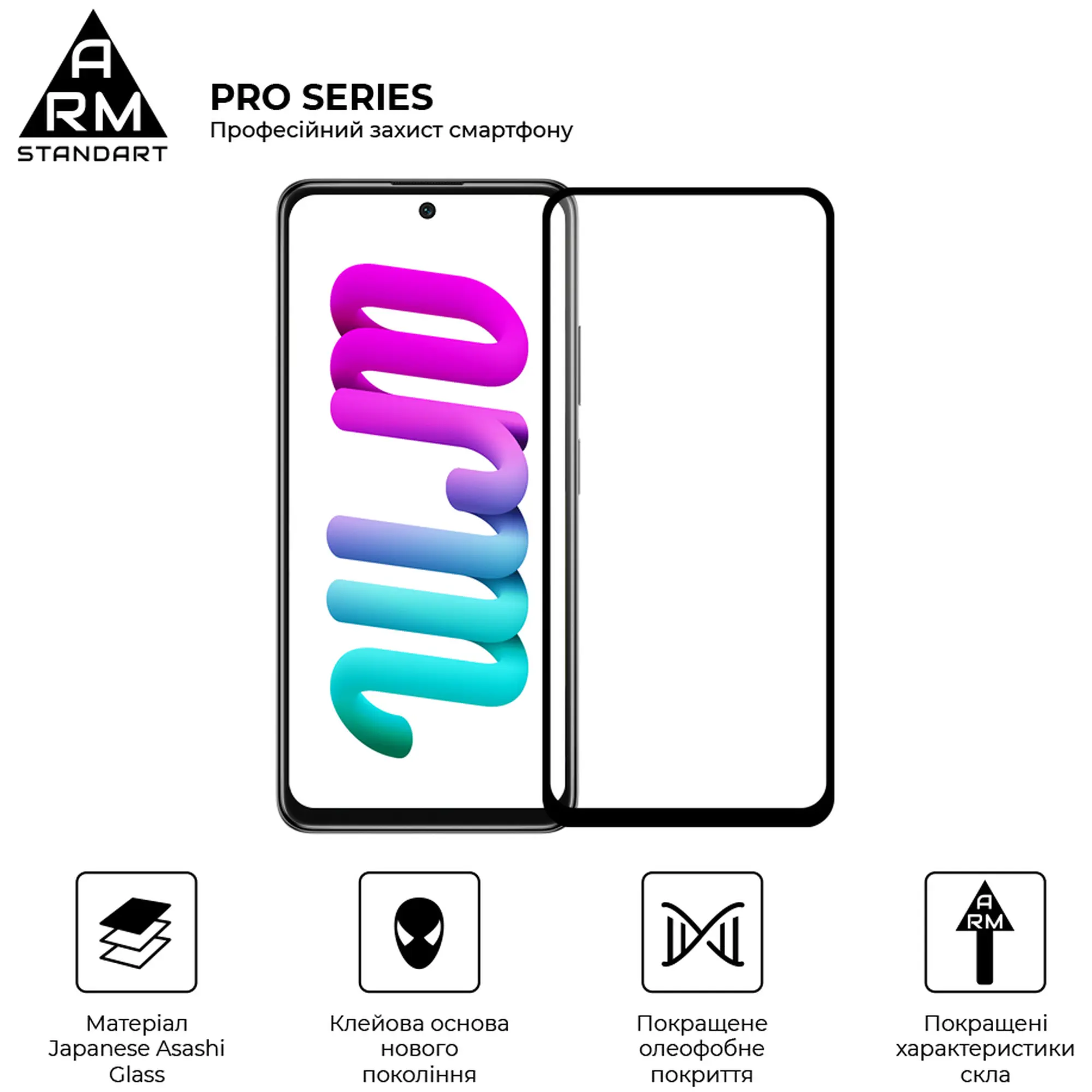 Купить Защитное стекло ArmorStandart Pro для Xiaomi Poco M4 5G/Redmi Note 11R 5G (ARM60943) - фото 2