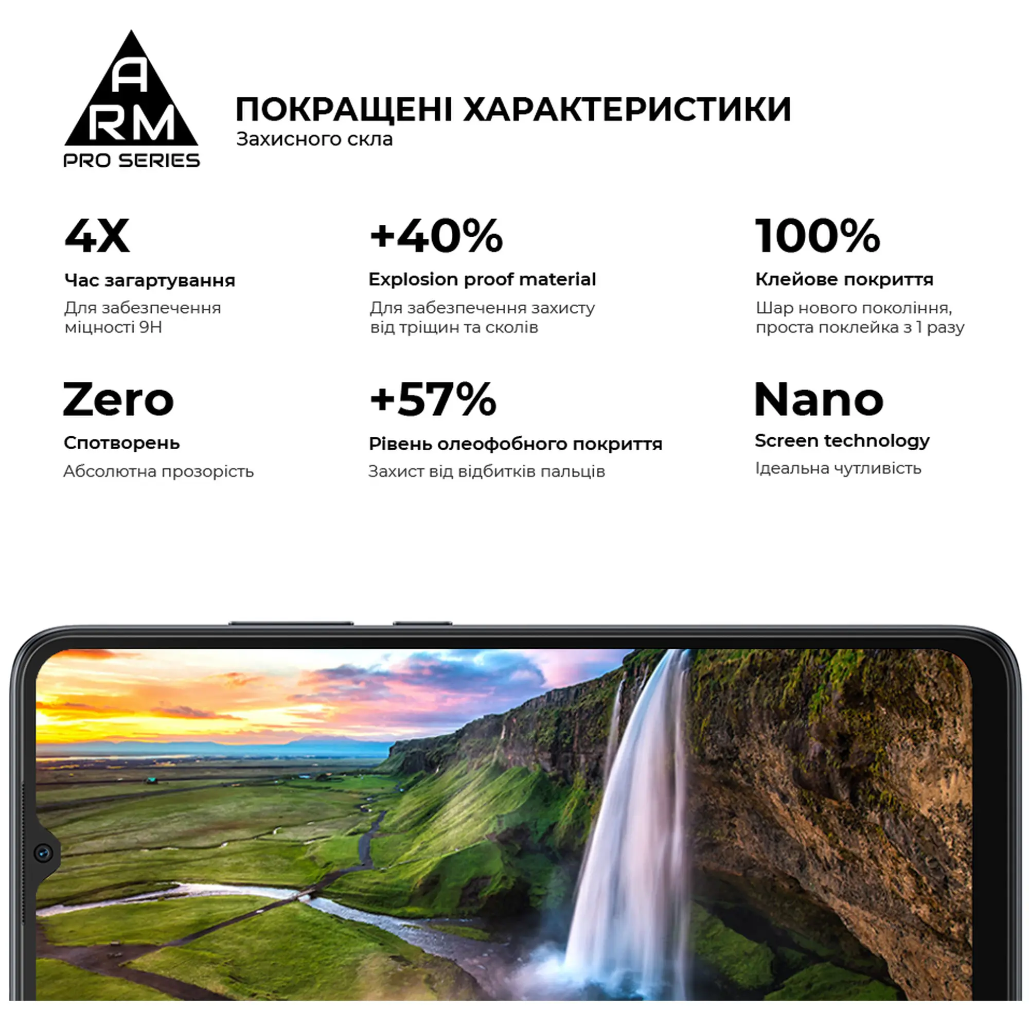 Купити Захисне скло ArmorStandart Pro для Xiaomi Redmi 12C / 10C (ARM61297) - фото 2