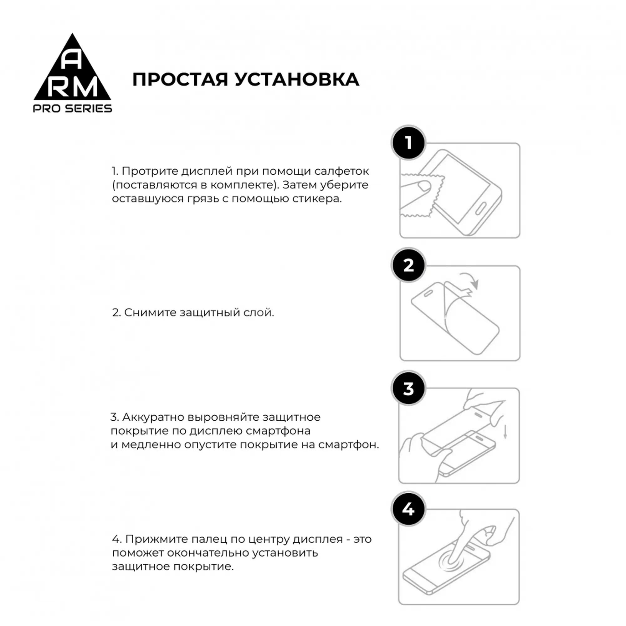 Купити Захисне скло ArmorStandart Pro для Xiaomi Redmi 9 (ARM56247-GPR-BK) - фото 5