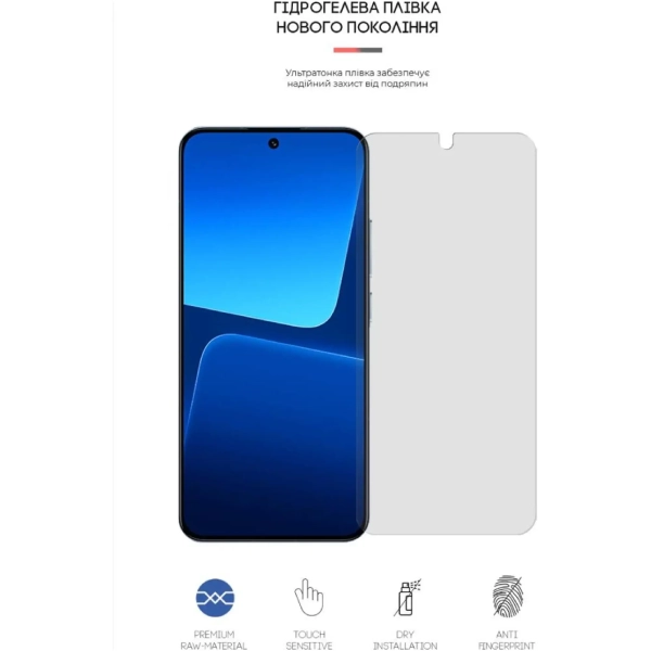 Купити Гідрогелева плівка ArmorStandart Matte для Xiaomi 13 5G (ARM65708) - фото 2