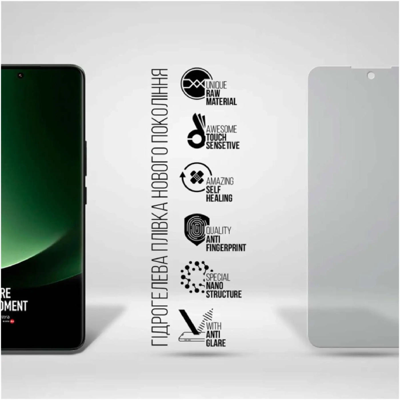 Купити Гідрогелева плівка ArmorStandart Matte для Xiaomi 13 Ultra 5G (ARM69025) - фото 3
