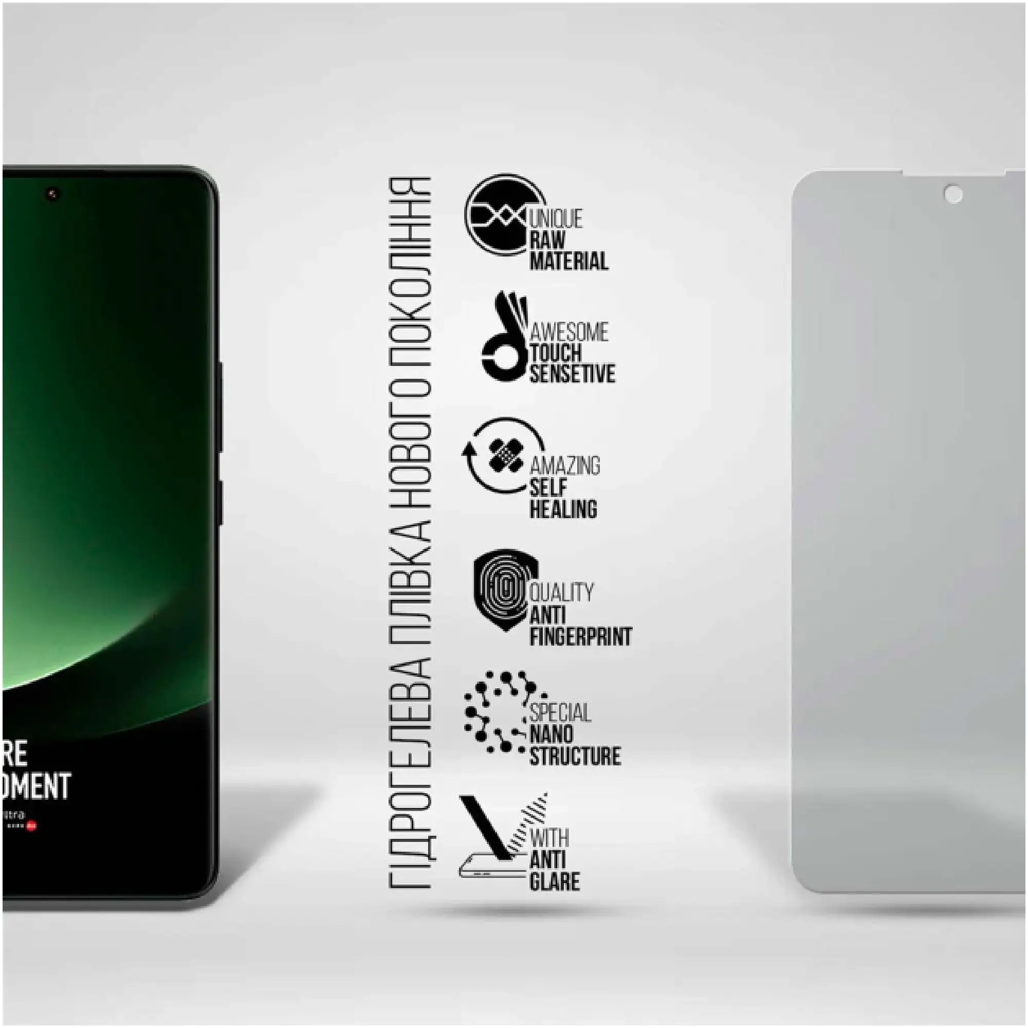 Купити Гідрогелева плівка ArmorStandart Matte для Xiaomi 13 Ultra 5G (ARM69025) - фото 3