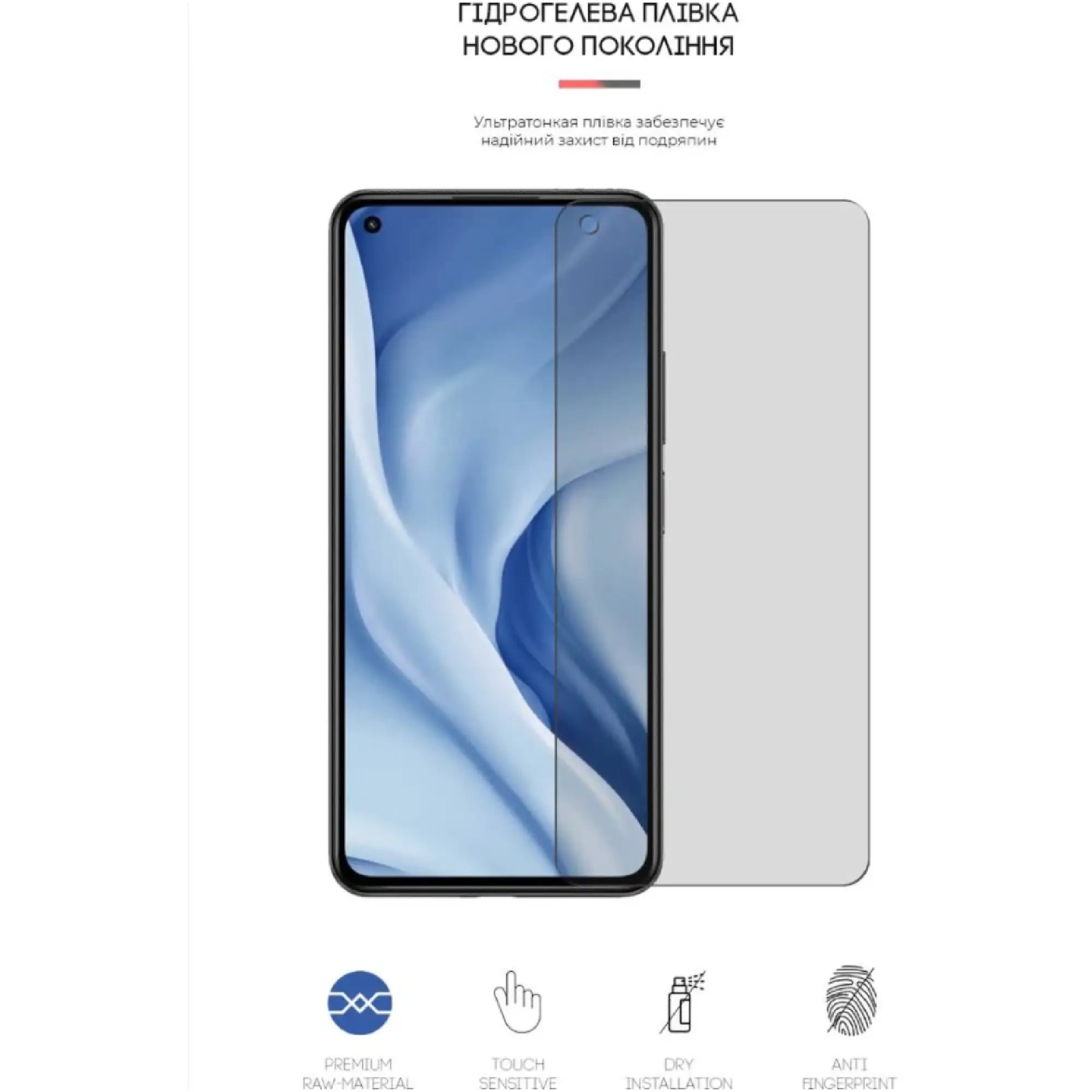 Купити Гідрогелева плівка ArmorStandart Matte для Xiaomi Mi 11 Lite 5G (ARM61179) - фото 2