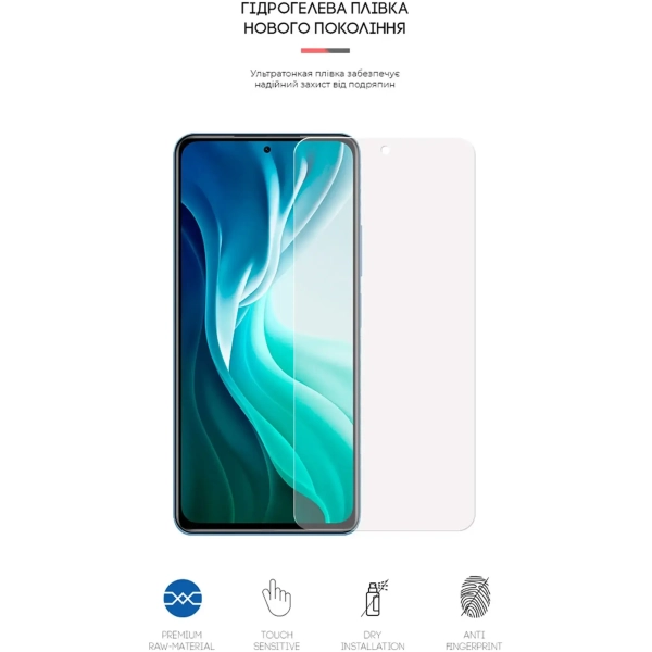 Купить Гидрогелевая пленка ArmorStandart Matte для Xiaomi Mi 11i (ARM60189) - фото 2
