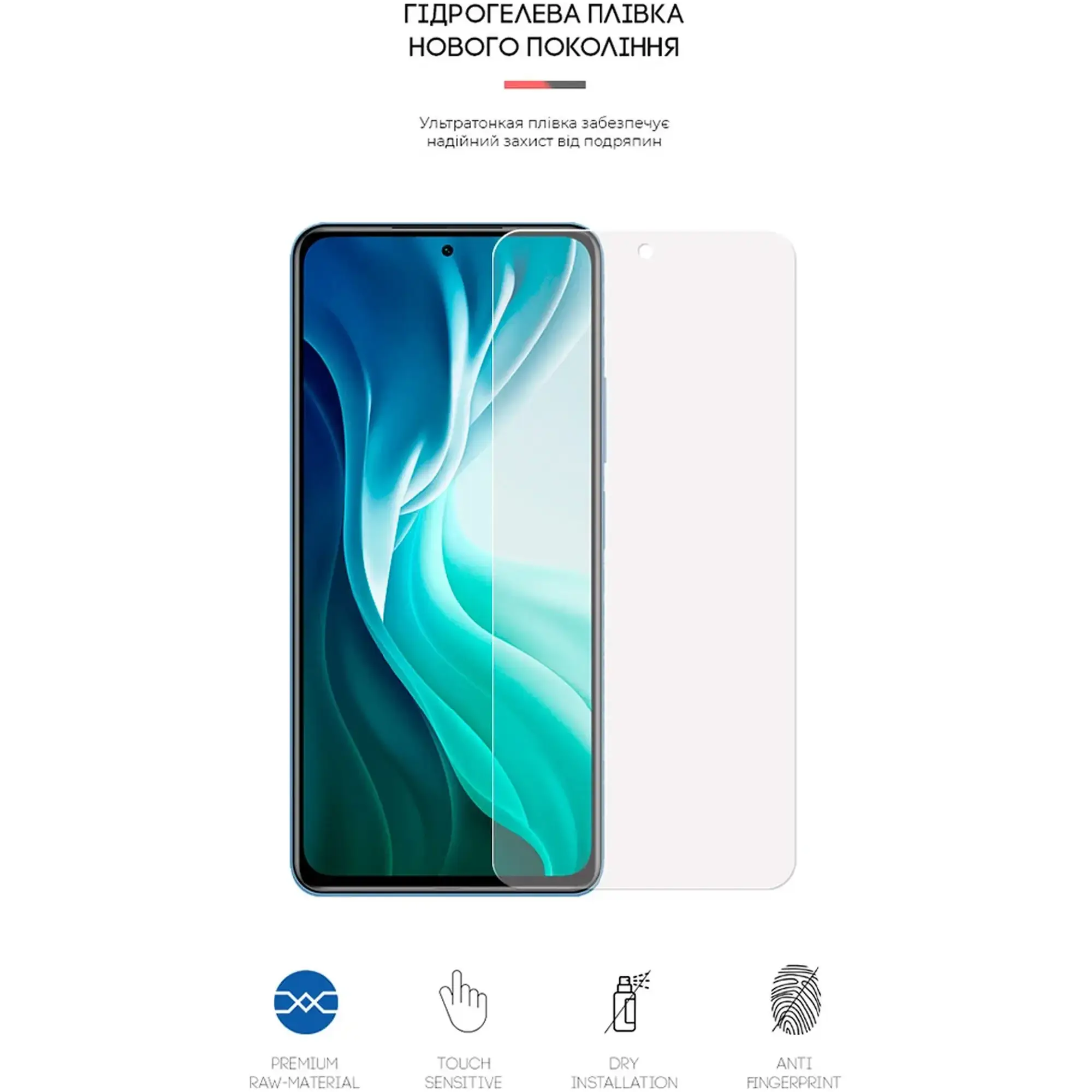 Купить Гидрогелевая пленка ArmorStandart Matte для Xiaomi Mi 11i (ARM60189) - фото 2