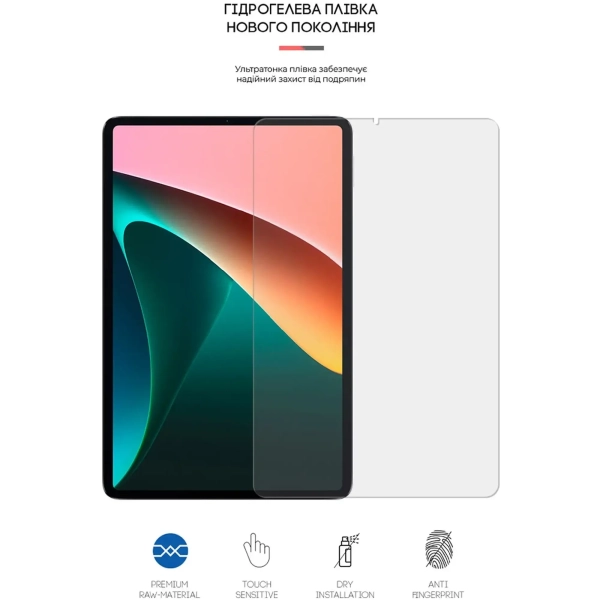 Купить Гидрогелевая пленка ArmorStandart Matte для Xiaomi Mi Pad 5/5 Pro (ARM65739) - фото 3
