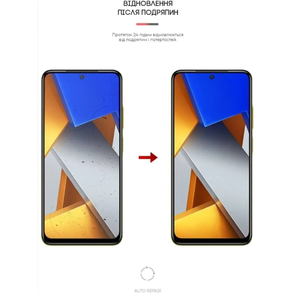 Купити Гідрогелева плівка ArmorStandart Matte для Xiaomi Poco M4 Pro 4G (ARM62175) - фото 3