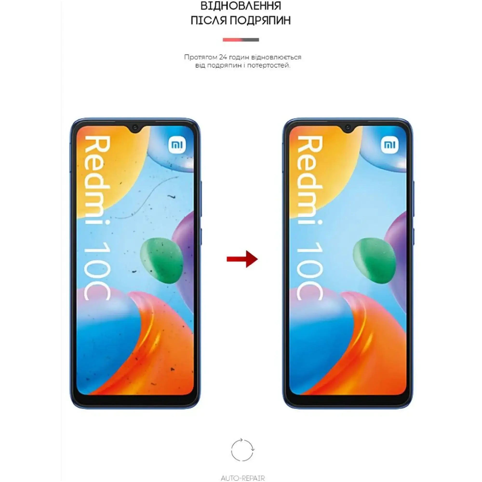 Купити Гідрогелева плівка ArmorStandart Matte для Xiaomi Redmi 12C / 10C (ARM61314) - фото 3