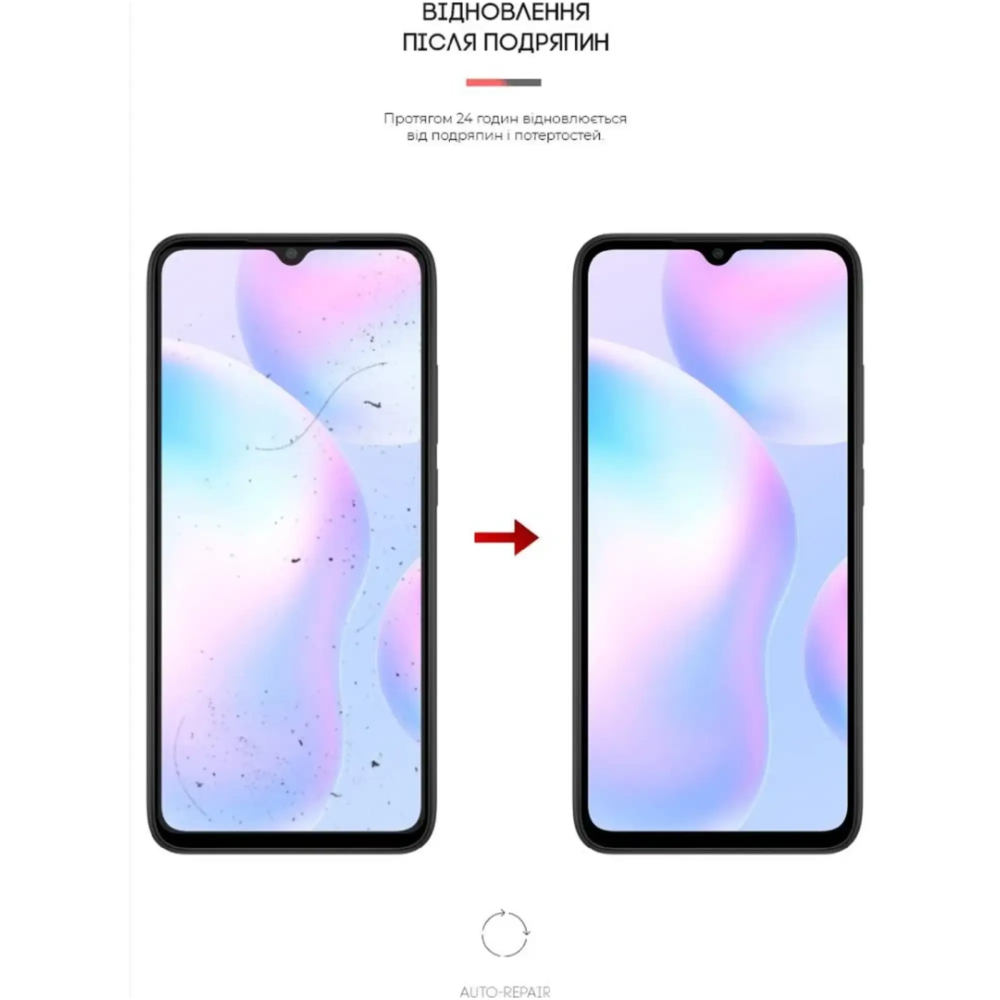 Купить Гидрогелевая пленка ArmorStandart Matte для Xiaomi Redmi 9A (ARM62192) - фото 3