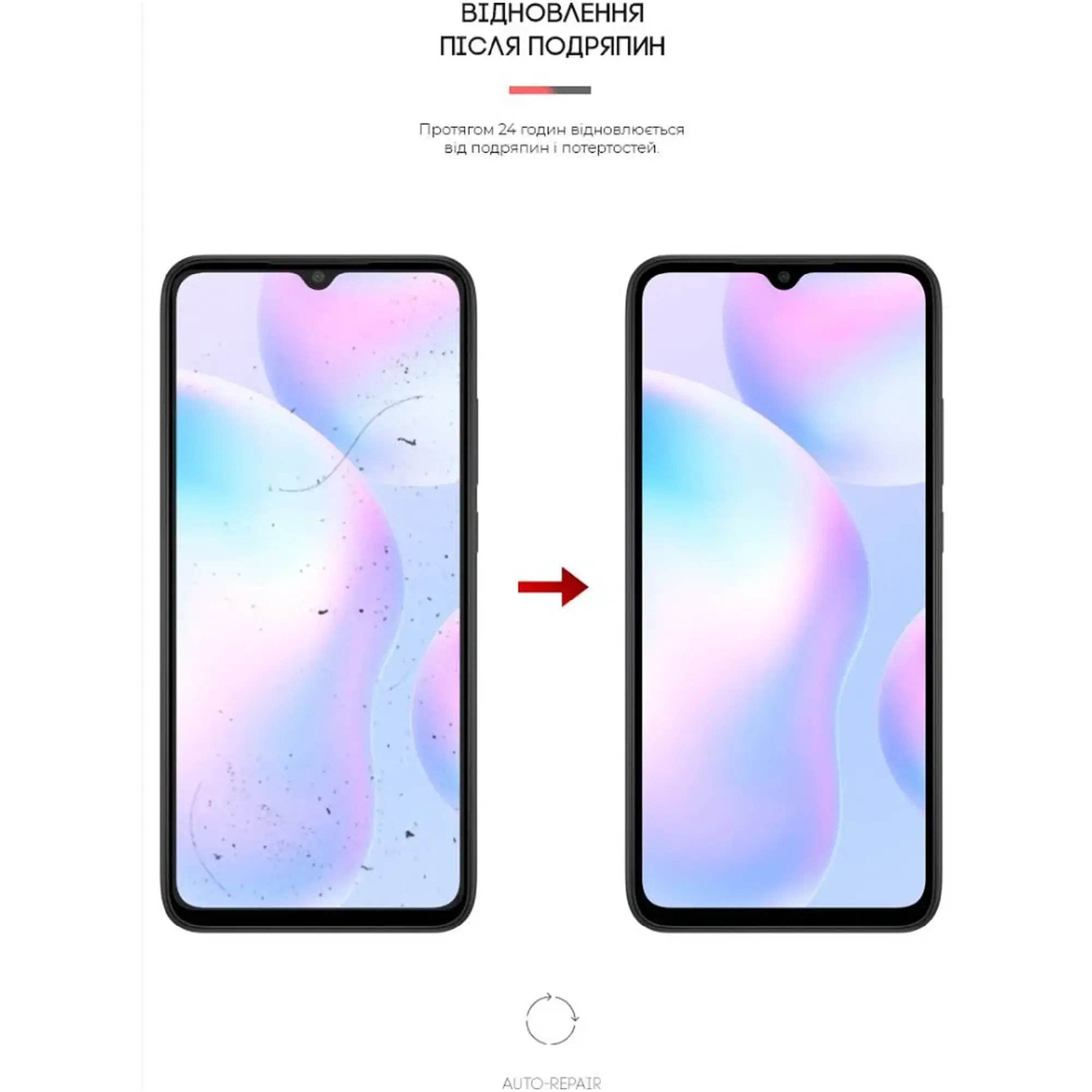 Купить Гидрогелевая пленка ArmorStandart Matte для Xiaomi Redmi 9A (ARM62192) - фото 3