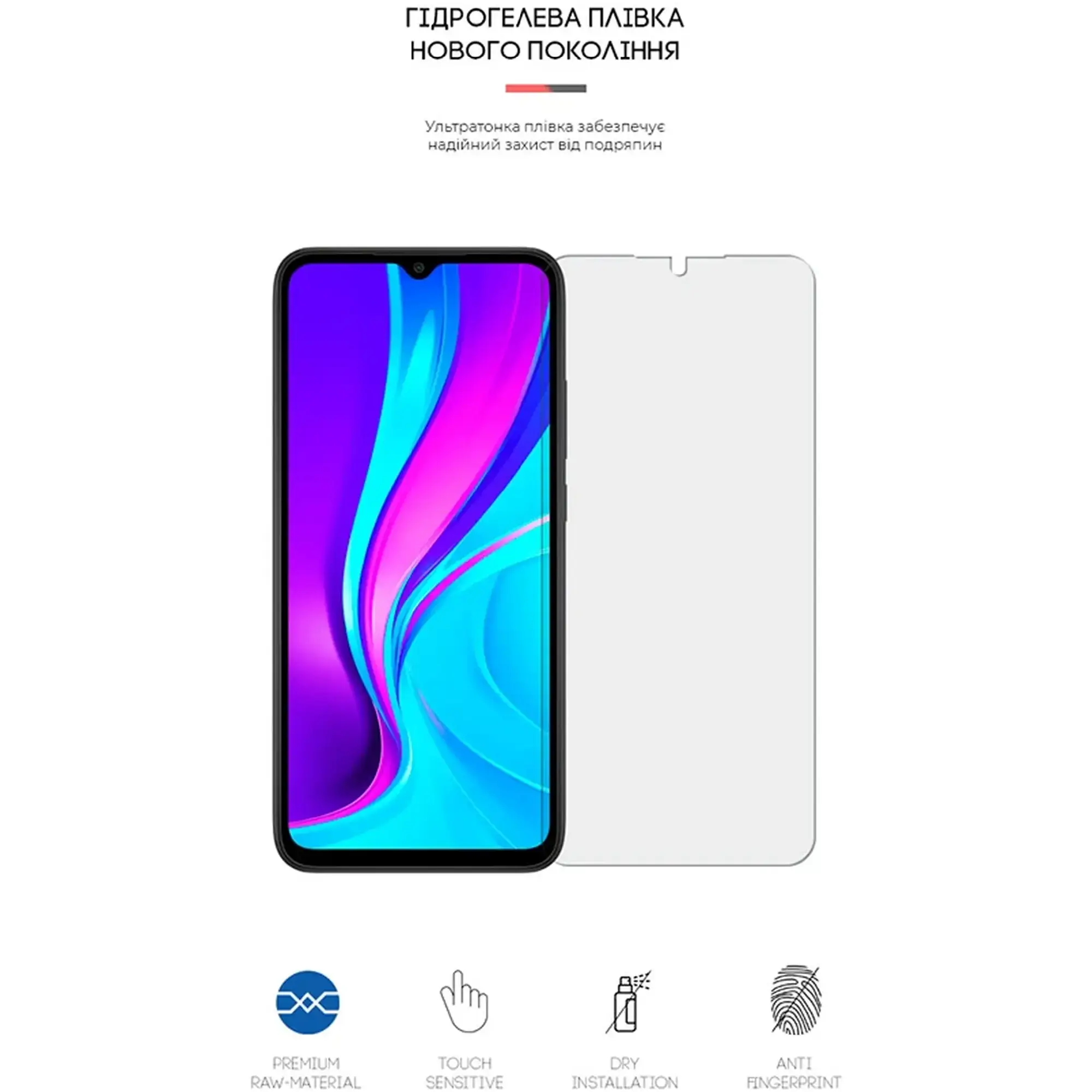 Купить Гидрогелевая пленка ArmorStandart Matte для Xiaomi Redmi 9С (ARM62740) - фото 2