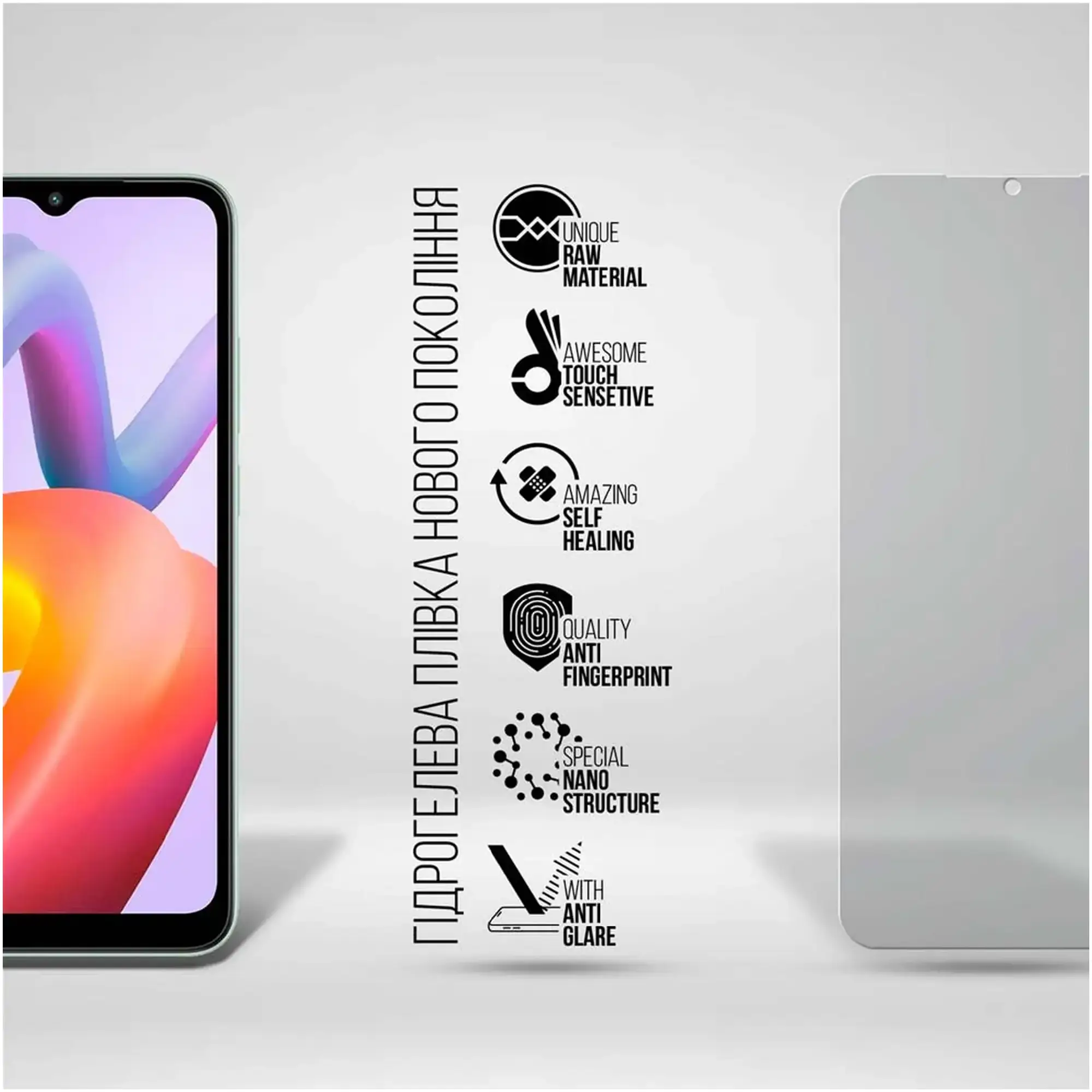Купити Гідрогелева плівка ArmorStandart Matte для Xiaomi Redmi A2 / A2+ (ARM66578) - фото 2