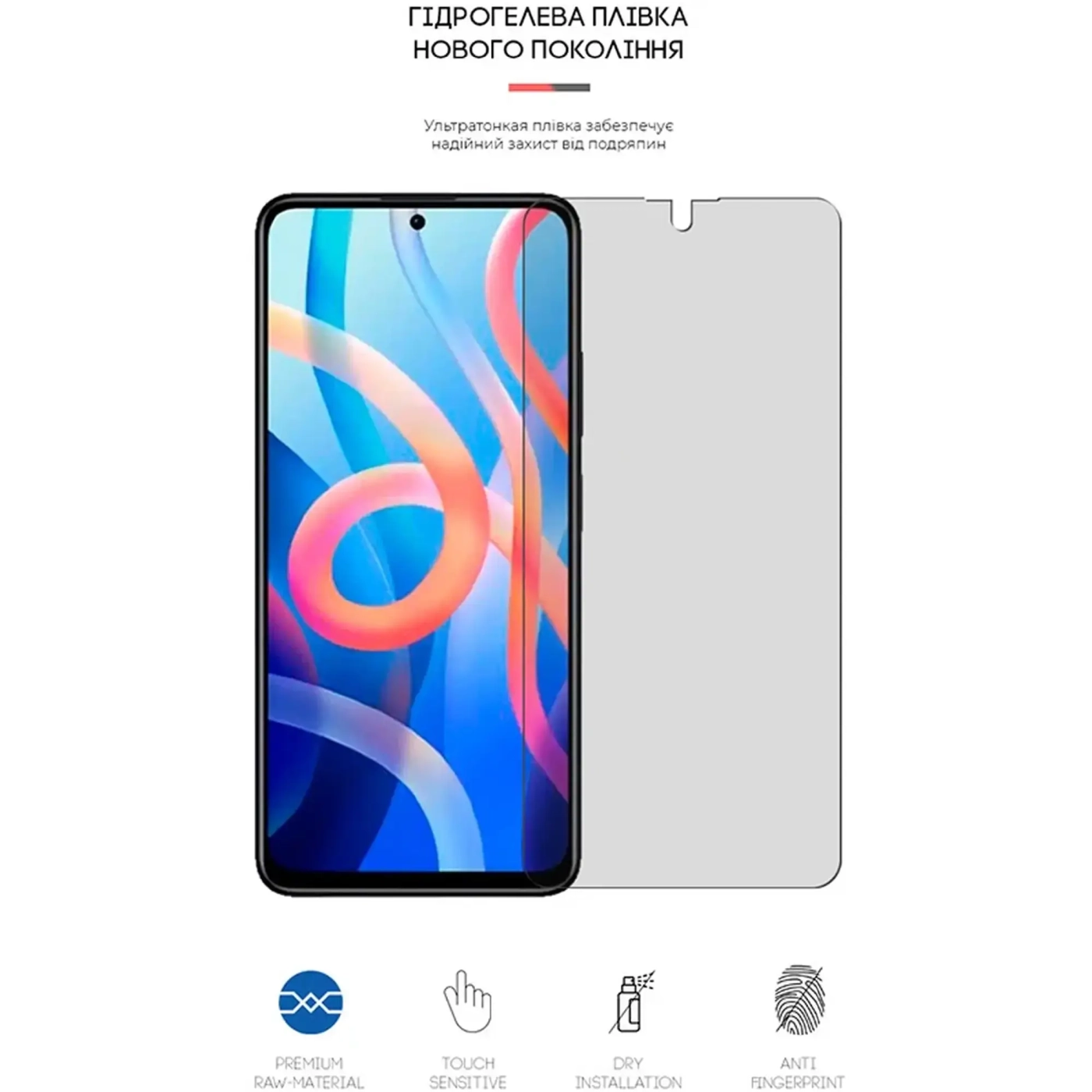 Купить Гидрогелевая пленка ArmorStandart Matte для Xiaomi Redmi Note 11 (ARM61180) - фото 2