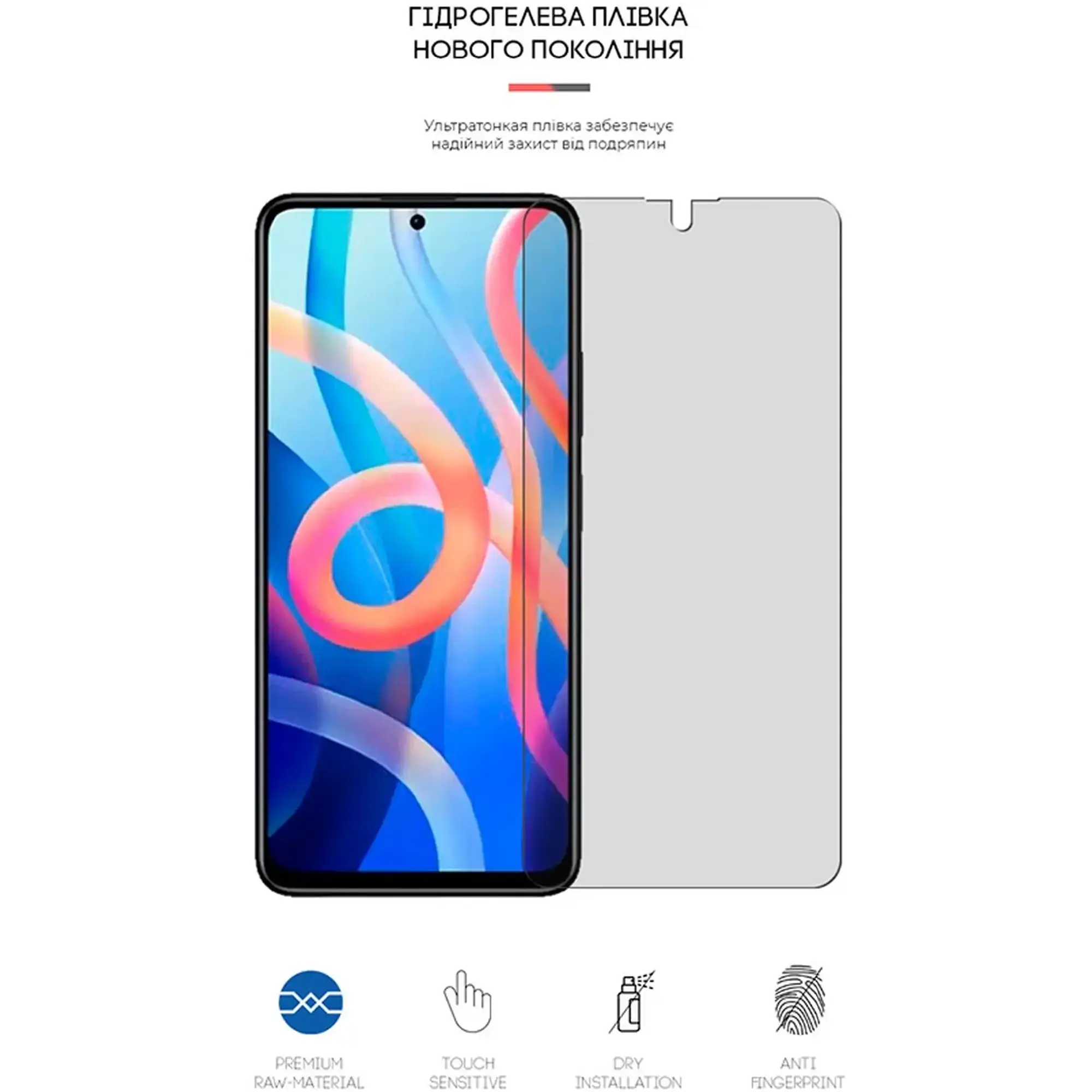 Купить Гидрогелевая пленка ArmorStandart Matte для Xiaomi Redmi Note 11 (ARM61180) - фото 2