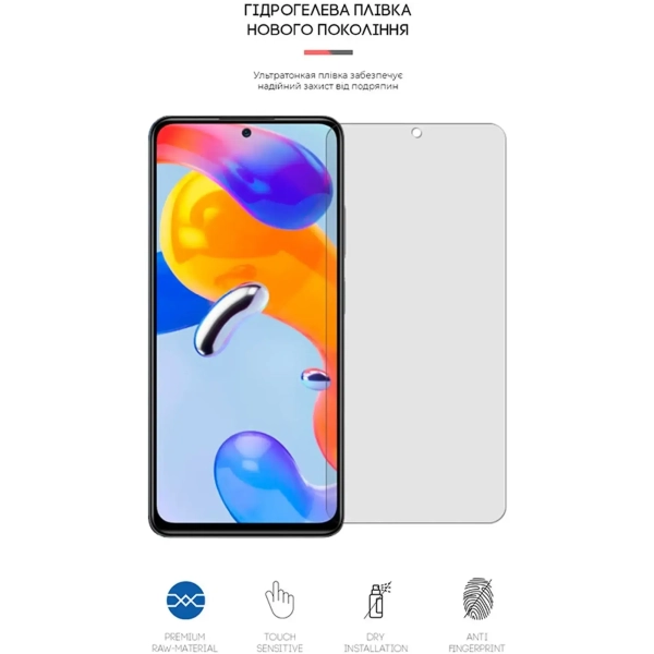 Купить Гидрогелевая пленка ArmorStandart Matte для Xiaomi Redmi Note 11 Pro (ARM61181) - фото 2