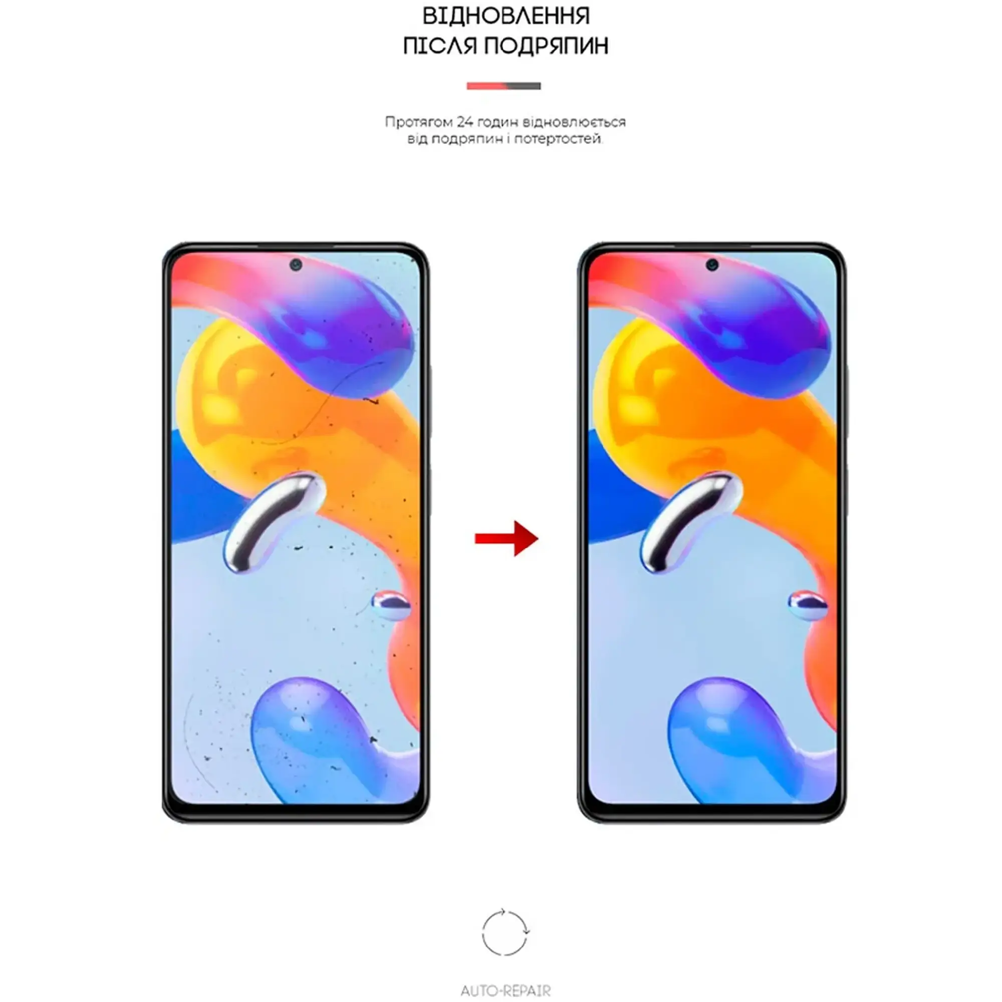 Купить Гидрогелевая пленка ArmorStandart Matte для Xiaomi Redmi Note 11 Pro (ARM61181) - фото 3