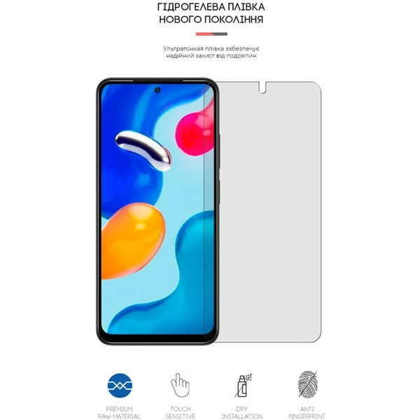 Купить Гидрогелевая пленка ArmorStandart Matte для Xiaomi Redmi Note 11S (ARM62261) - фото 2