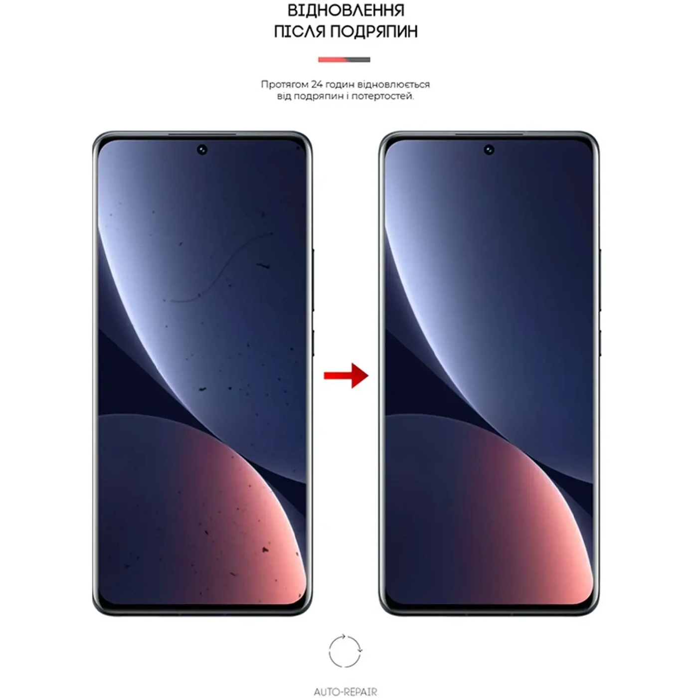 Купить Гидрогелевая пленка ArmorStandart Matte для Xiaomi Redmi Note 12 Pro 5G / 12 Pro+ (ARM65183) - фото 1