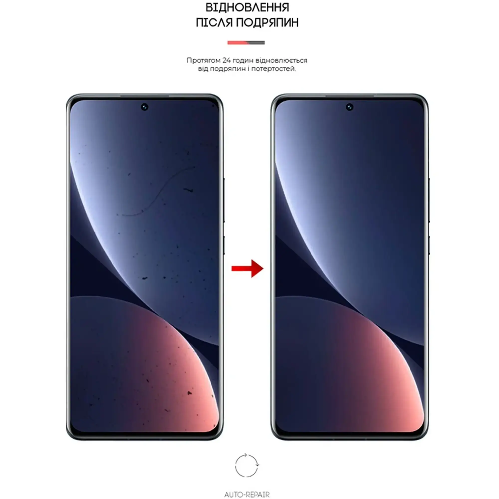 Купить Гидрогелевая пленка ArmorStandart Matte для Xiaomi Redmi Note 12 Pro 5G / 12 Pro+ (ARM65183) - фото 1