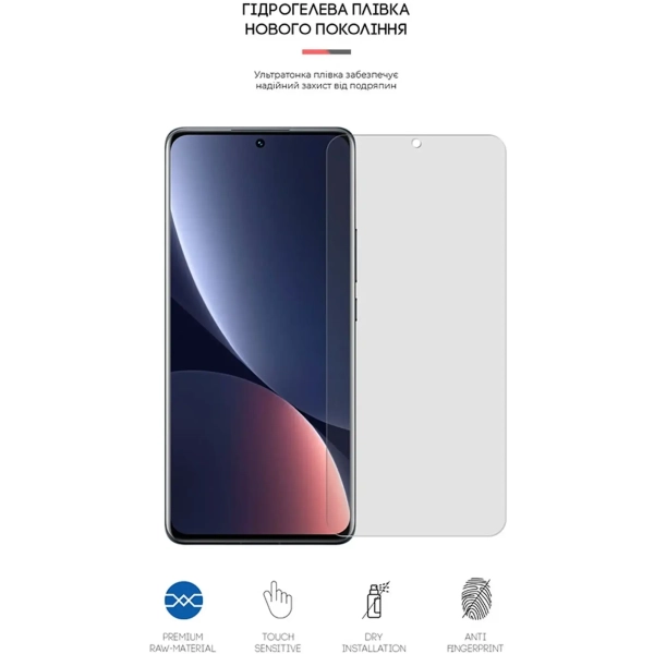 Купить Гидрогелевая пленка ArmorStandart Matte для Xiaomi Redmi Note 12 Pro 5G / 12 Pro+ (ARM65183) - фото 2