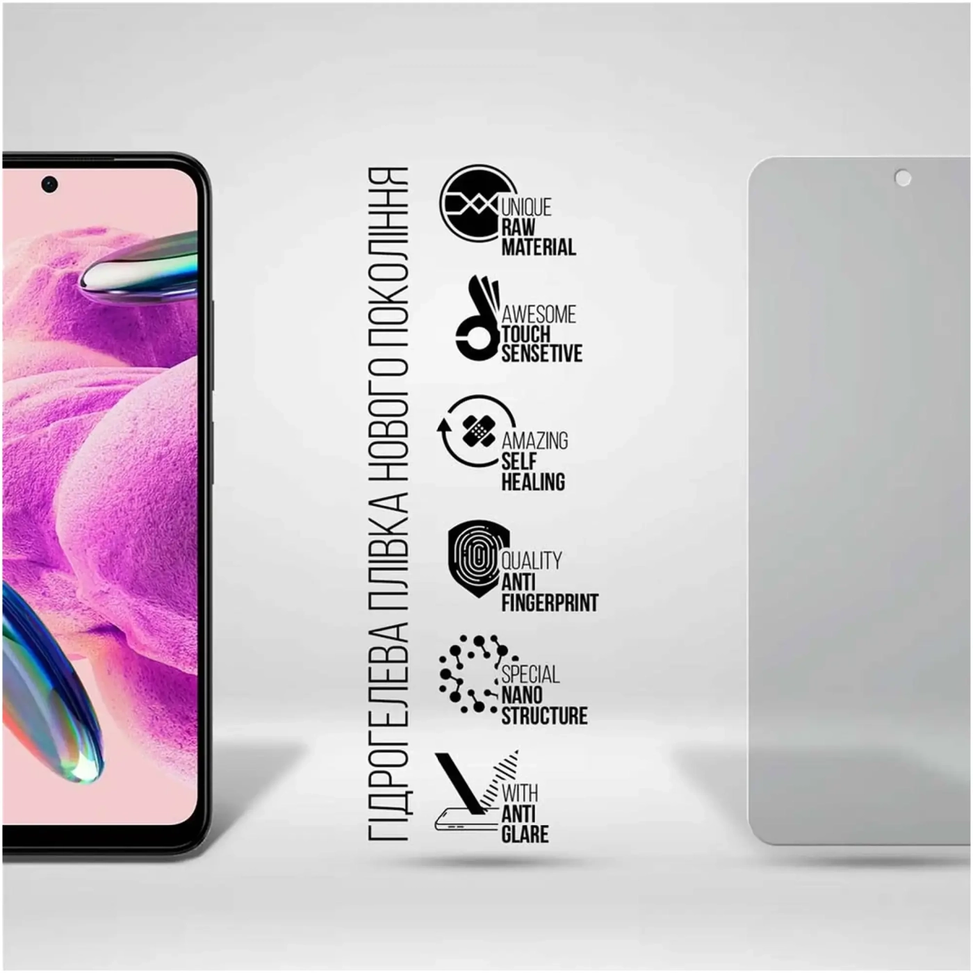 Купить Гидрогелевая пленка ArmorStandart Matte для Xiaomi Redmi Note 12S 4G (ARM67513) - фото 2