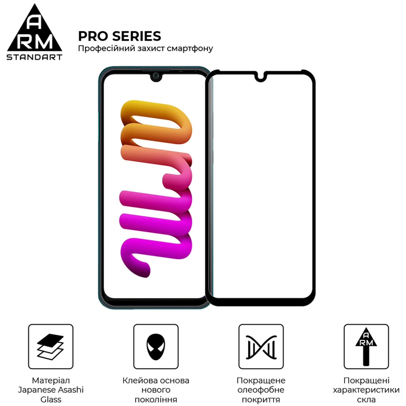Купить Защитное стекло ArmorStandart Pro для ZTE Blade A51 lite (ARM61016) - фото 2