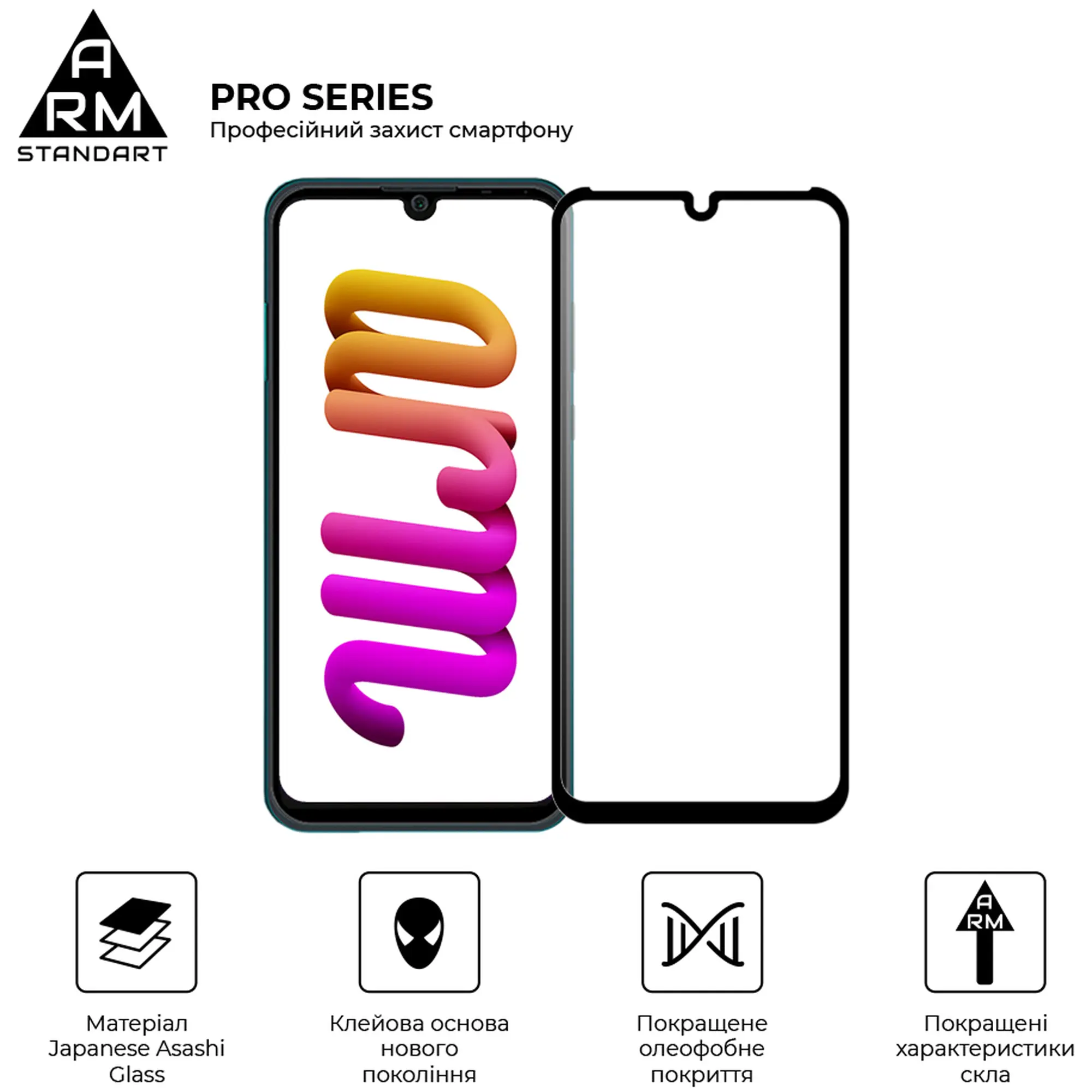 Купить Защитное стекло ArmorStandart Pro для ZTE Blade A51 lite (ARM61016) - фото 2