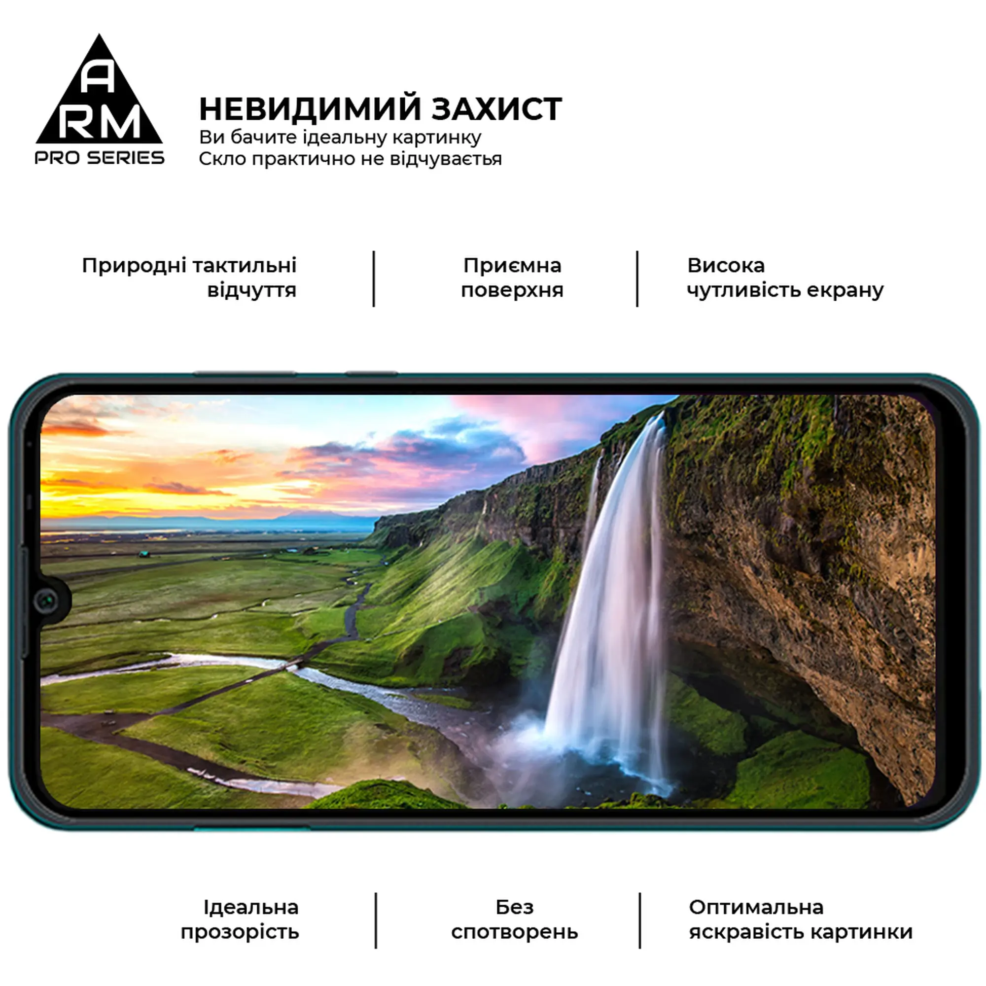 Купить Защитное стекло ArmorStandart Pro для ZTE Blade A51 lite (ARM61016) - фото 4