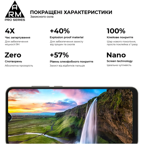 Купить Защитное стекло ArmorStandart Pro для ZTE Blade A52 (ARM63117) - фото 3