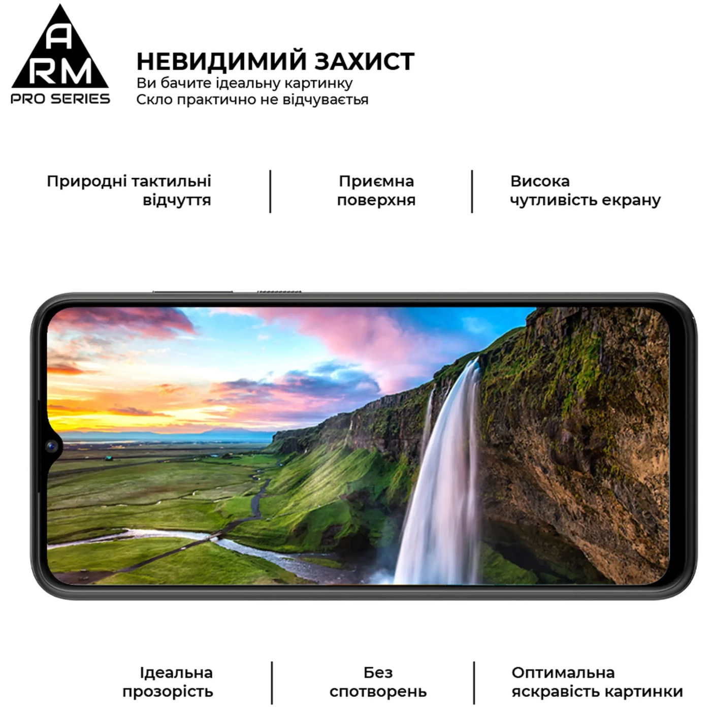 Купить Защитное стекло ArmorStandart Pro для ZTE Blade A53 / A53 Pro (ARM68738) - фото 3