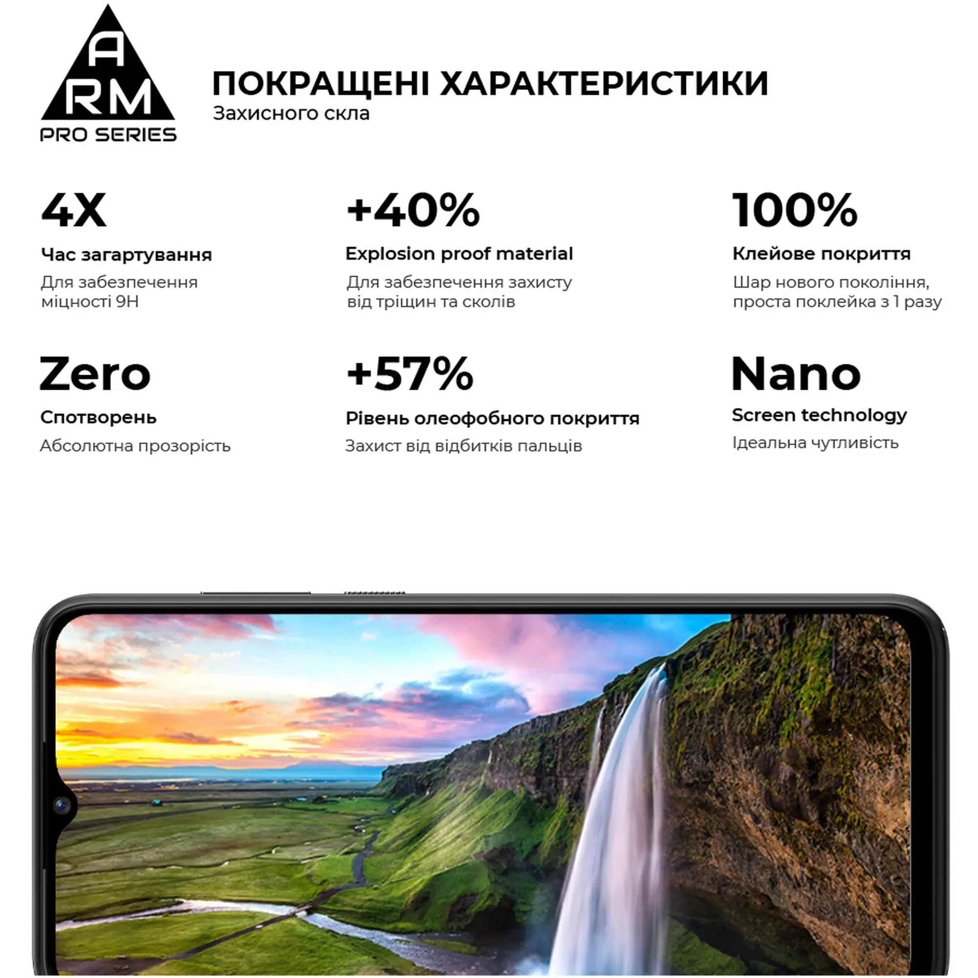 Купить Защитное стекло ArmorStandart Pro для ZTE Blade A53 / A53 Pro (ARM68738) - фото 4