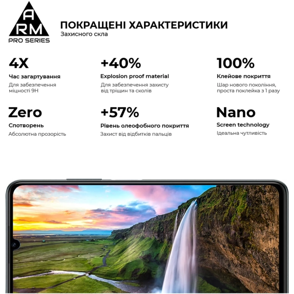 Купить Защитное стекло ArmorStandart Pro для ZTE Blade A72s (ARM68739) - фото 3