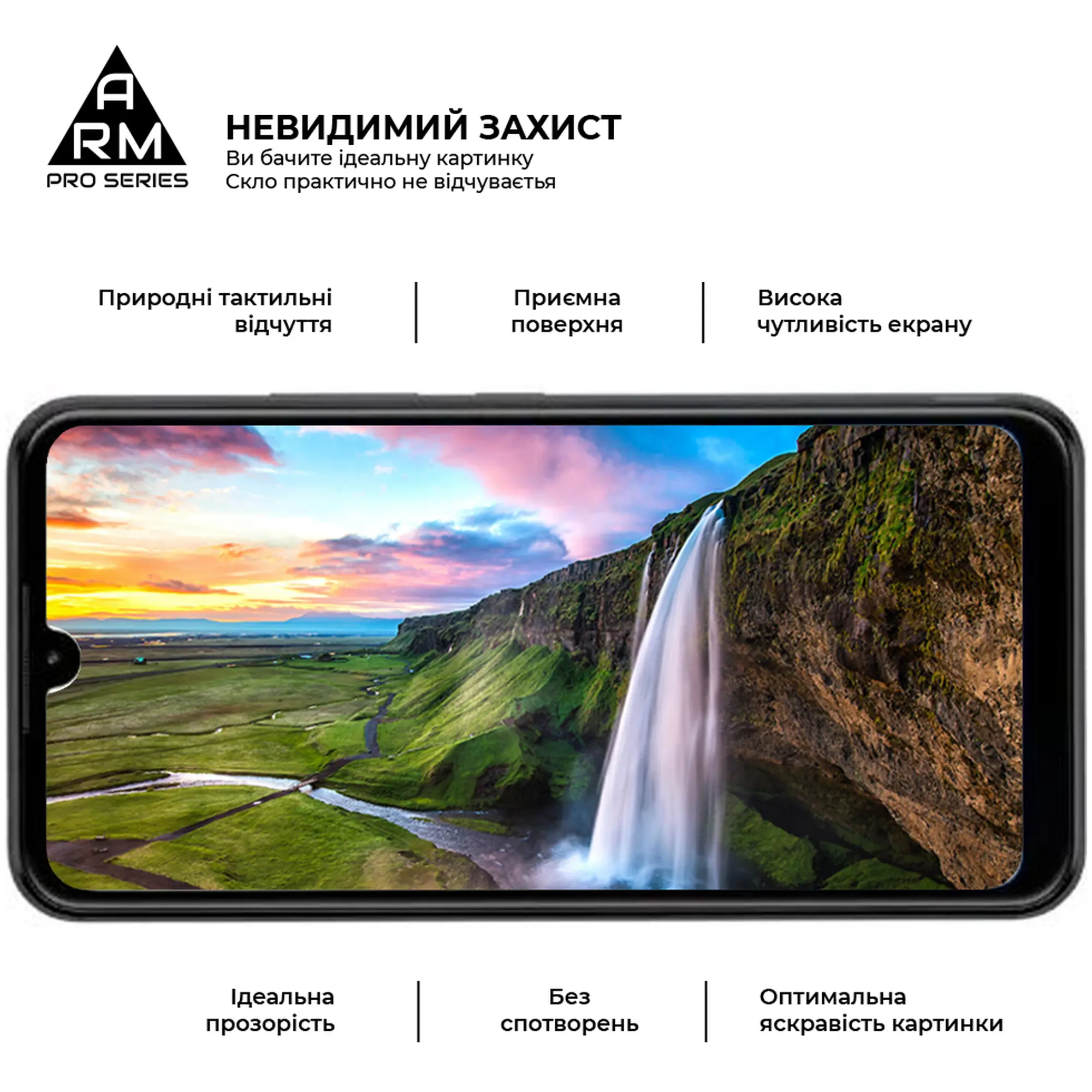 Купити Захисне скло ArmorStandart Pro для ZTE Blade L220 (ARM68890) - фото 4