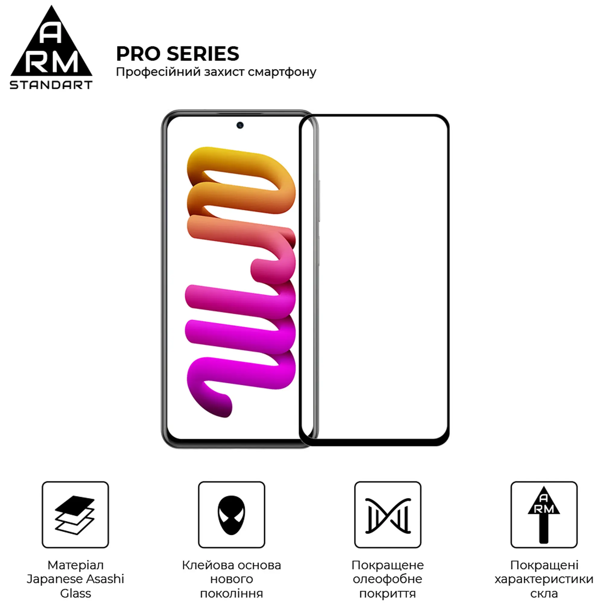 Купить Защитное стекло ArmorStandart Pro для ZTE Blade V40 / V40 Pro (ARM63119) - фото 2