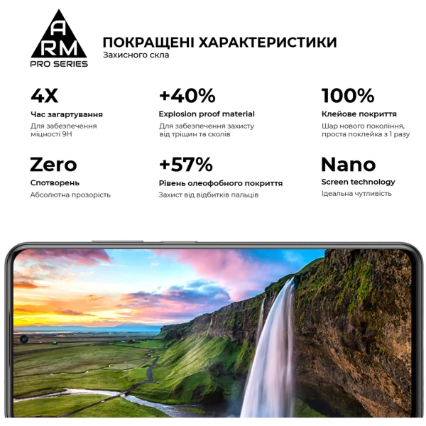 Купить Защитное стекло ArmorStandart Pro для ZTE Blade V40 / V40 Pro (ARM63119) - фото 3