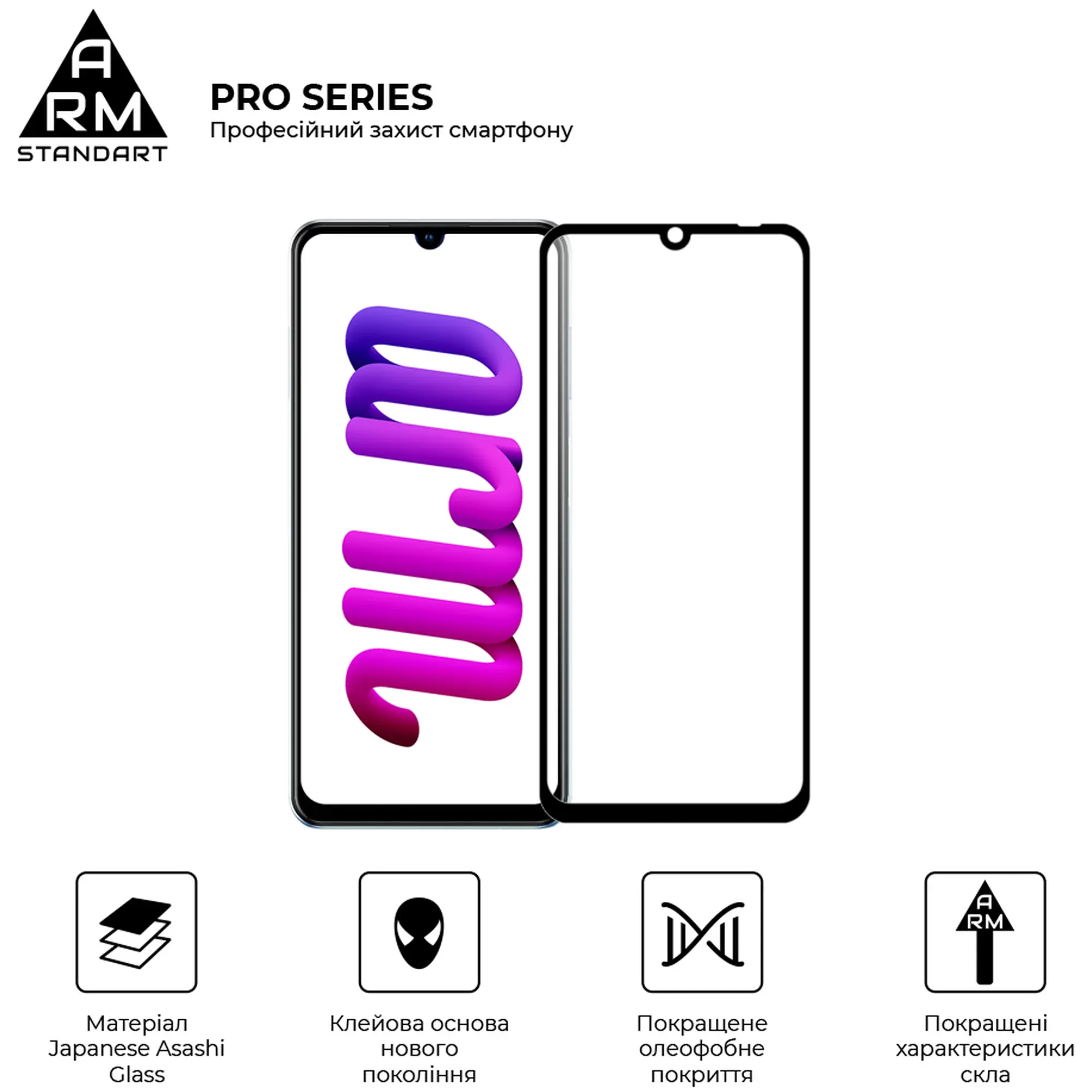 Купить Защитное стекло ArmorStandart Pro для ZTE Blade V40 Vita (ARM63120) - фото 2