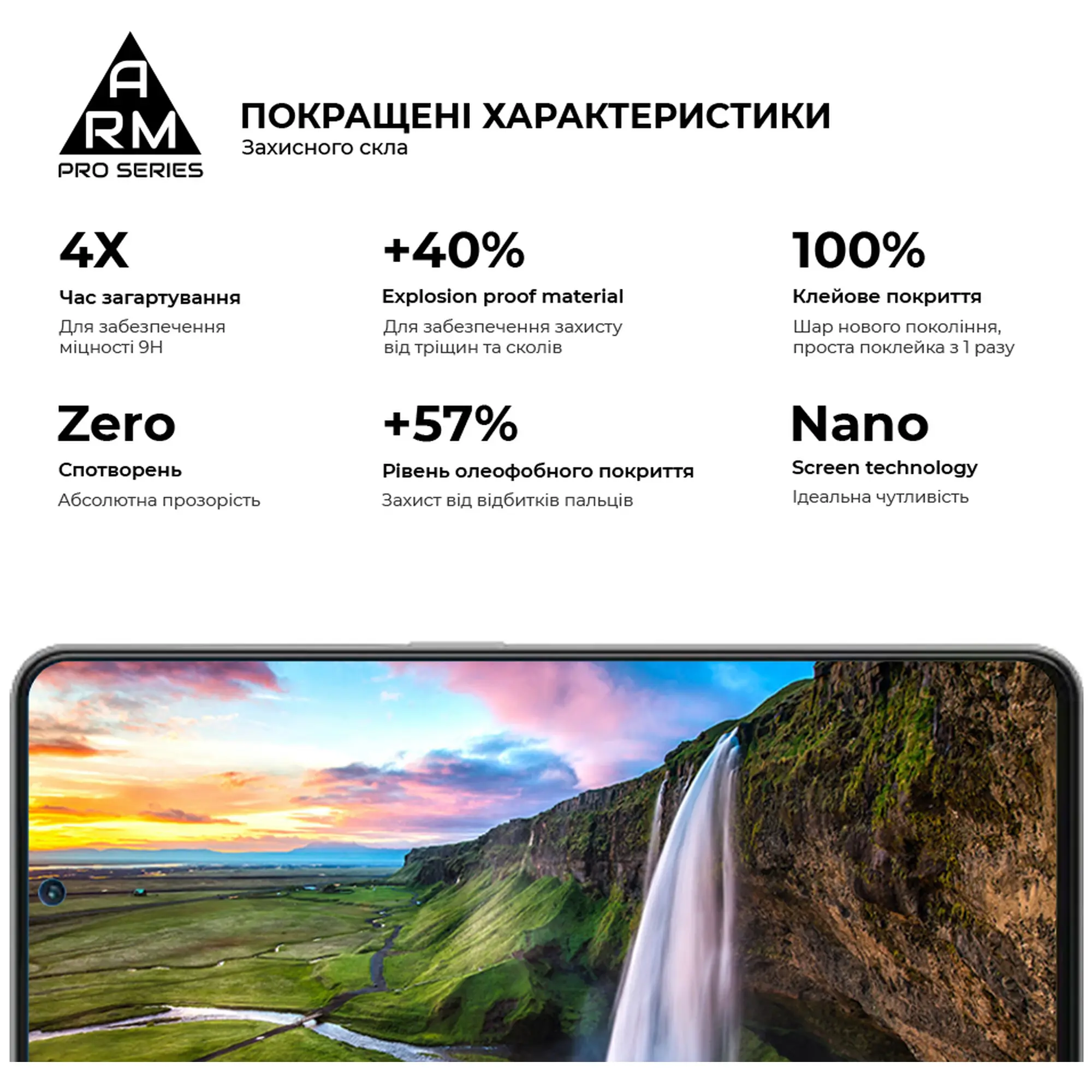 Купить Защитное стекло ArmorStandart Pro для ZTE Blade V40s (ARM68741) - фото 2