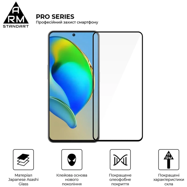 Купить Защитное стекло ArmorStandart Pro для ZTE Blade V40s (ARM68741) - фото 4