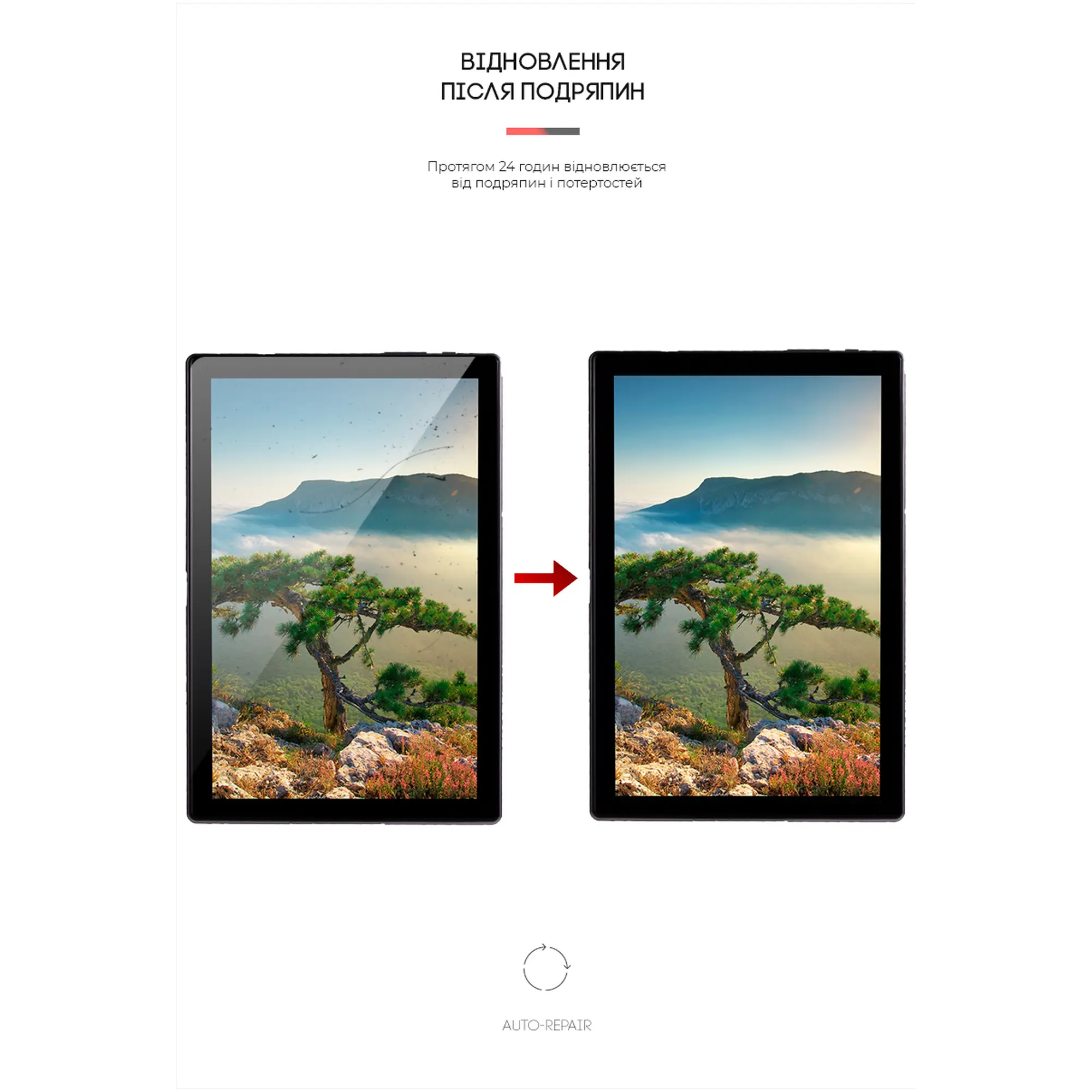 Купити Гідрогелева плівка ArmorStandart для Sigma mobile TAB A1010 (ARM59503) - фото 3