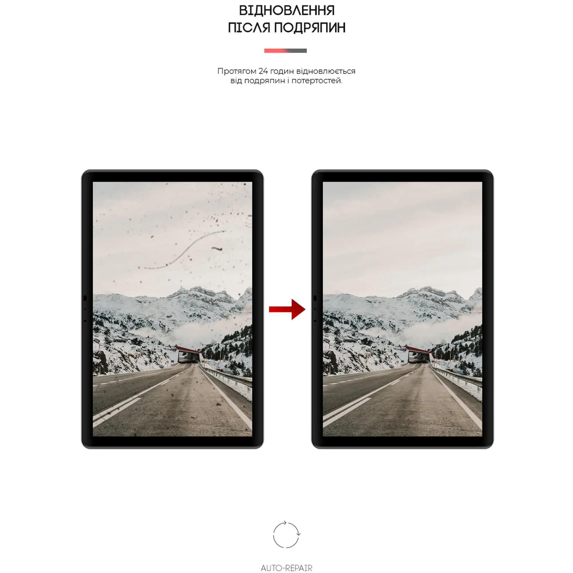 Купити Гідрогелева плівка ArmorStandart для Sigma mobile Tab A1015 4G (ARM62308) - фото 3