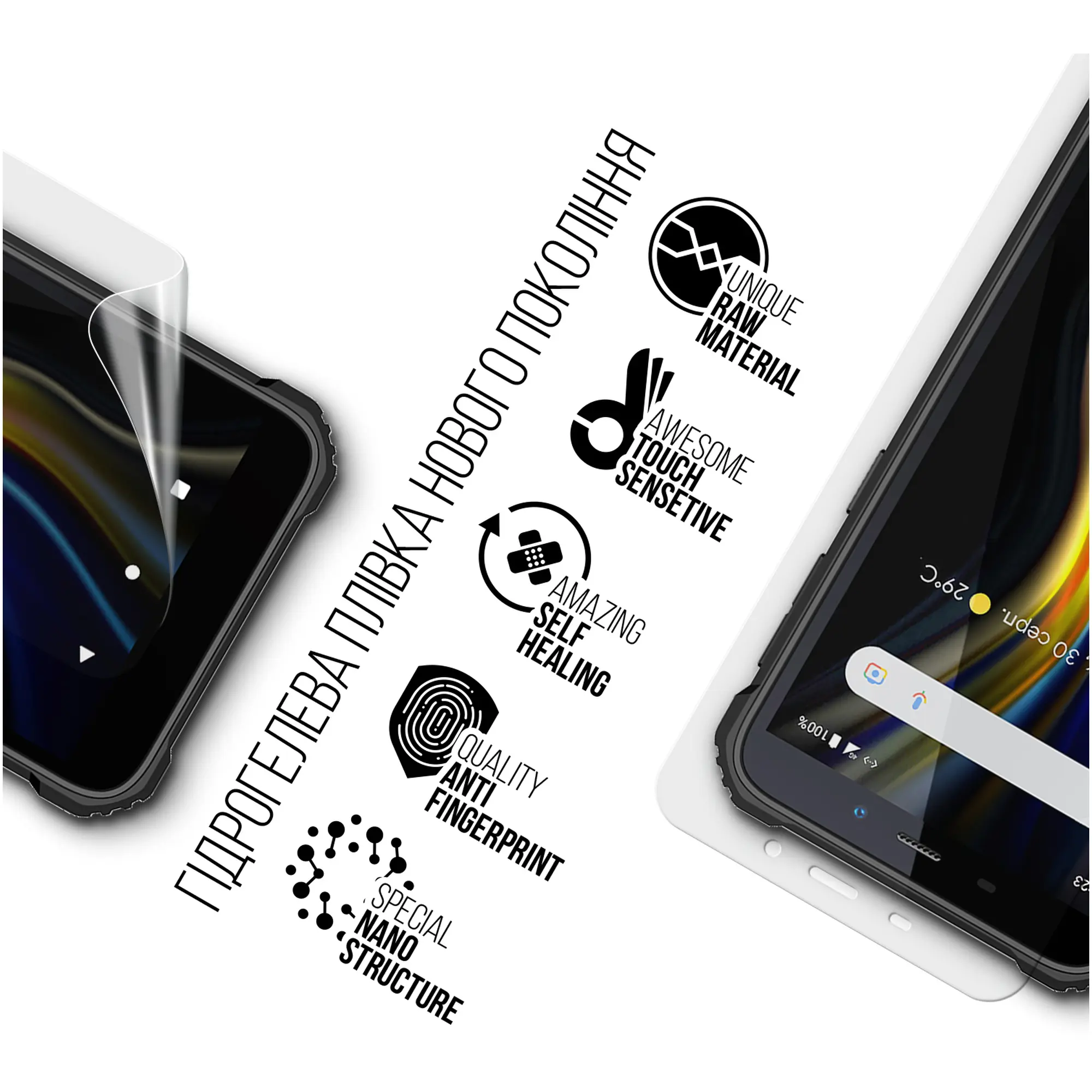 Купити Гідрогелева плівка ArmorStandart для Sigma mobile X-treme PQ18 Max (ARM70747) - фото 2