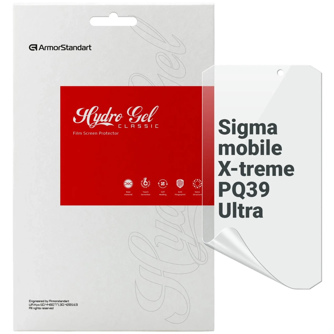 Купити Гідрогелева плівка ArmorStandart для Sigma mobile X-treme PQ39 Ultra (ARM71046) - фото 1