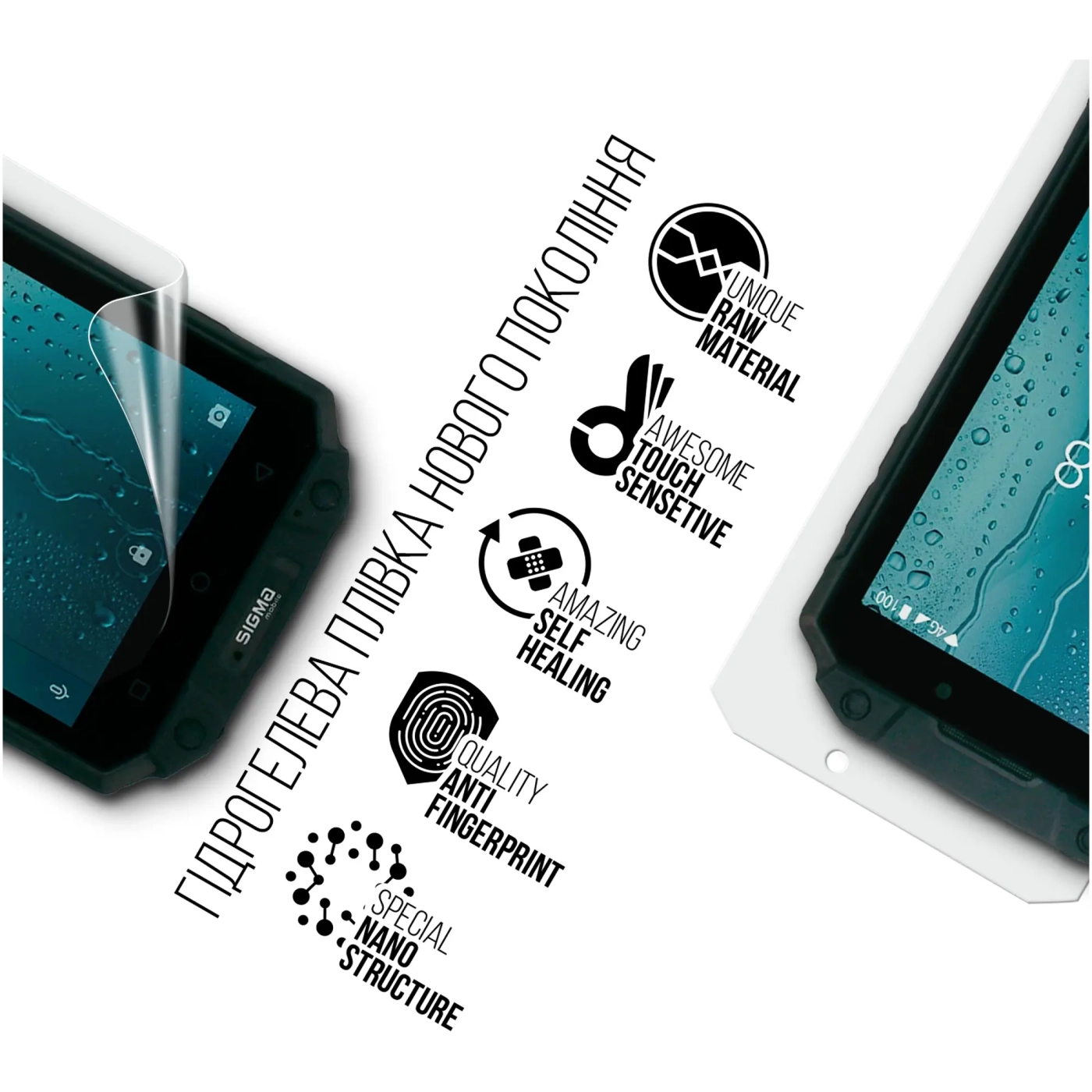 Купити Гідрогелева плівка ArmorStandart для Sigma mobile X-treme PQ39 Ultra (ARM71046) - фото 2