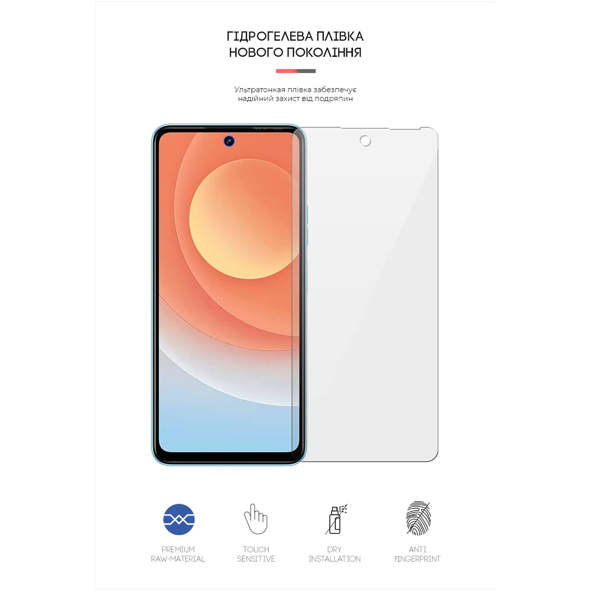 Купити Гідрогелева плівка ArmorStandart для Tecno Camon 19 Neo (CH6i) (ARM62088) - фото 2